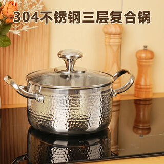 Jinjiang single-person small hot pot thickened 304 stainless steel mini small hot pot pot for one person and one pot household commercial induction cooker single pot + lid 16cm