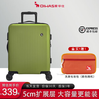 爱华仕耐磨防刮防撞大容量拉杆箱商务出行旅游结实耐用行李箱登机箱 磨砂牛油果绿-大容量可扩展6628 20英寸