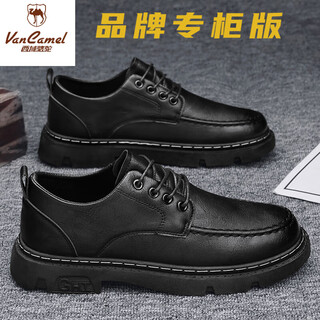 Western camel (vancamel) genuine soft leather men's leather shoes casual formal business spring and autumn newlywed groom's shoes british black heightening non-slip men's shoes black 42