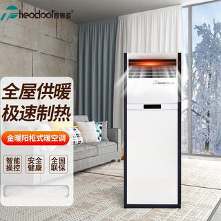 Theodore heater air conditioner commercial low noise living room industrial electric heating high power hot air fan 2 220v/380v cabinet heater 6kw 6 380v cabinet heater 18kw