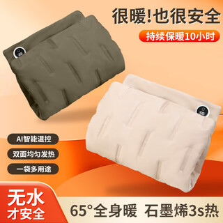 Yanbat's new graphene heating electric hand warmer 60 degrees constant temperature explosion-proof usb digital display rechargeable hand warmer waterless portable hand warmer 3600 mah battery hand warmer bag down hand warmer bag (military green) 65 c degrees