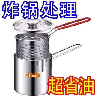 Ye yu 8051 collectors use 316 stainless steel mini multi-functional frying pan induction cooker gas universal design newly upgraded 316 never rust activity left 05 1 1 inch shallow single pot buy one/one/fryer without handle