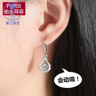 Nilan platinum earrings pt950 earrings for women platinum moissanite diamond valentine's day gift for girlfriend birthday pt950 platinum-beating heart earrings