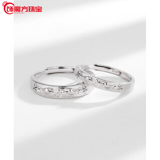 Guanpuge fat donglai same style pt950 platinum couple ring pt950 pixiu ring trendy personality open platinum index finger turn platinum pixiu men's ring (live mouth adjustable)