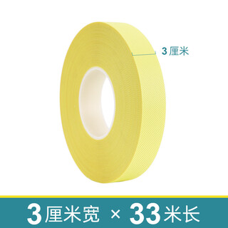 等离子热喷涂遮蔽胶带高温胶带超音速火焰喷砂黄色遮蔽保护胶带 加厚宽3厘米*长33米