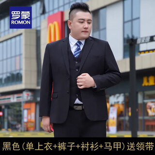 Luo meng high-end large size suit suit men's coat plus fat plus fat man formal dress groom wedding suit spring and autumn large size gentleman black suit + trousers + vest + shirt free tie 6xl 205 weight 215-230jin jin is equal to 0.5 kg