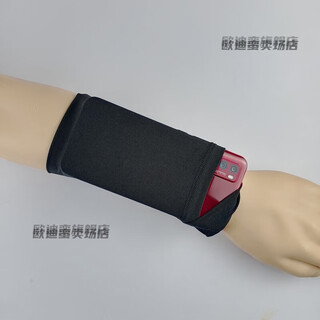 Mobile phone carry-on, mobile phone wrist bag, running mobile phone arm bag, sports wrist bag, outdoor cycling mobile phone bag, black wrist bag, m size