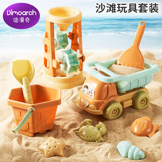 Dimanqi children's beach toys shovel sand digging tools 9-piece set baby sand play toys atv birthday gift