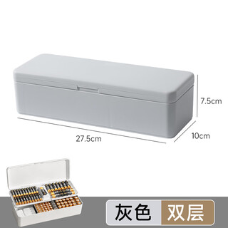 Taipeng double-layer battery storage box battery tester electrical appliance finishing storage box no. 5 and no. 7 data cable transparent box dust-proof box gray double-layer storage box