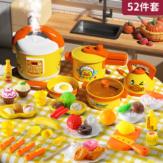 Big taylor children's play house mini kitchen set cooking toy rice cooker qieqiele birthday gift for girls aged 3-6