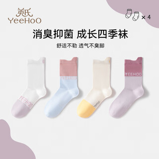Yeehoo 4 pairs of children's socks for teenagers 15+, four-season 7a antibacterial, soft, breathable, high-elastic, non-pilling socks, playful contrasting colors, 4 pairs, one size fits all, 15+