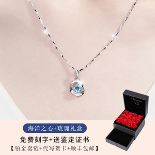 Chow tai fook ocean heart pt950 platinum necklace clavicle chain 2025 new chinese valentine's day gift ocean heart + certificate + engraving