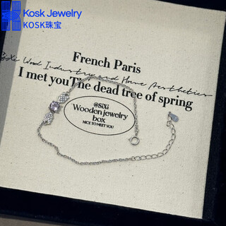 Kosk tanzanite bracelet purple series s925 silver natural amethyst amethyst girl's heart color 5mm light purple water simple style hand circumference about 15.5-19