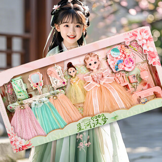 Ozhijia children's girl toys antique dress-up doll princess doll doll simulation girl 3-6 years old birthday gift