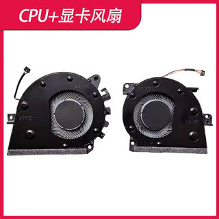 Suitable for lenovo xiaoxin air 14arr 14ikbr iwl air 15ikbr air 15iwl fan original cpu + graphics card fan pair