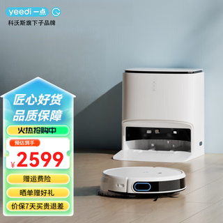 科沃斯一点扫地机器人 实时感应 自动洗拖布 全自动扫吸拖洗烘干一体K10 K10（自洗版）