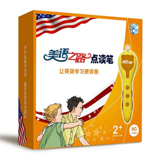 Authentic american english reading pen makes english learning easier professional dubbing polishes my english ear primary school english reading pen children's reading pen early education machine usa