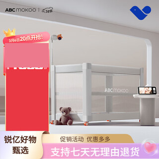 Abcmokoo ruiya smart crib removable portable splicing large bed multi-functional folding newborn baby bed morandi gray-air model + smart care set