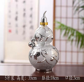 Ai style gourd wine bottle household ceramic wine jar 1/3/5/10 jin jin equals 0.5 kg, jingdezhen frosted gold empty pot retro wine flask 5 jin jin equals 0.5 kg, silver gourd 2.5l
