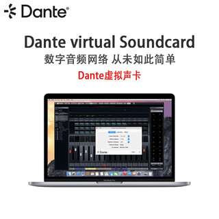 Dante by audinate dvs virtual sound card digital audio adapter application dvs-tk-003 dvs-tk-res (non-transferable license)