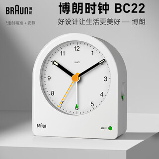 Braun german brand imported alarm clock is exquisite, simple and good-looking, one-click snooze student special wake-up artifact, silent luminous desktop clock, bedroom bedside, new year gift for school