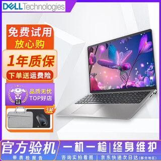 Dell dell second-hand laptop inspiron 14/15.6-inch thin and light notebook programming design graphics business office notebook independent graphics 9 new store manager highly recommends i7 second generation/16g+1tb independent graphics 12 models