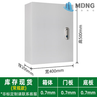 Jiye box exposed assembly electric box indoor electric box concealed household strong current wiring box thickened custom-made electrical control box regular model 400*500*200