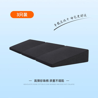 Dayu car rear leveling pad, back seat filling, rear sleeping pad, seat flattening, car mattress, car bed conversion sleeping artifact, matched with car bed leveling pad*3