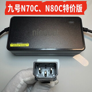 No.9 n80c charger no.9 n70c charger no.9 f90 charger no.9 60v4a60v32a