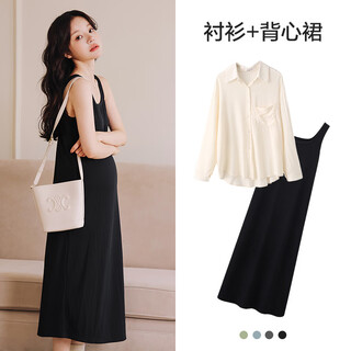 Miduli maternity wear 2025 new maternity dress summer large size suspender cardigan skirt suit vest long skirt summer long black dress + apricot shirt l size (recommended 100-140jin jin equals about 0.5 kg)