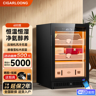 Cigarloong 118c cigar cabinet with precise constant temperature and humidity, natural cedar wood, cholesterol-rich water, ionized ammonia removal cigar cabinet, smart wifi controlled cigar humidifier, air-cooled compressor cabinet, obsidian black, pure ammonia + wifi + cedar wood shelf