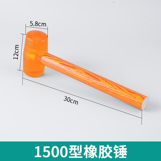 Lsnuo wooden handle leather hammer rubber hammer extra large special tool for tile paving multifunctional rubber installation hammer slapping board yellow-rubber hammer large