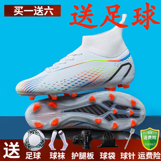 Football shoes for men and women fg long nails for adults professional children students teenagers large size training lawn special shoes white long nails 40