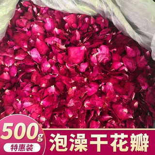 Jinshengtang rose petals bath air-dried petals foot bath hot spring milk bubble bath bath spa real flowers 500g 50g