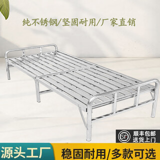 Modern stainless steel folding bed spare bed nap bed home office rental apartment simple bed storage bed length 197 width 150 (inner space 190) conventional encryption