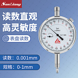 Three-quantity shockproof dial indicator 0-10mm indicator small dial 30mm dial indicator scale accuracy 0.01 jdg02 dial indicator 0-1mm