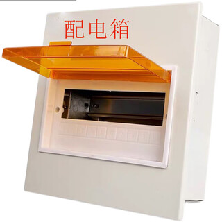 Baoweixia distribution box pz30 10 stainless steel 1 piece