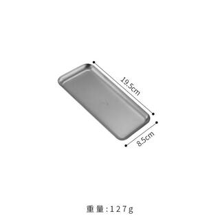 Fancychic korean stainless steel rectangular barbecue plate cafe tray snack flat plate commercial gold barbecue plate straight edge rectangular plate 20* (201 silver) 8.5cm