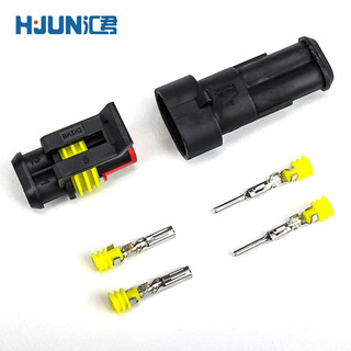 Huijun automotive wiring harness connector waterproof and dustproof hid1.5 plug-in male and female connector with wire 2p male and female complete set without wire-5 sets