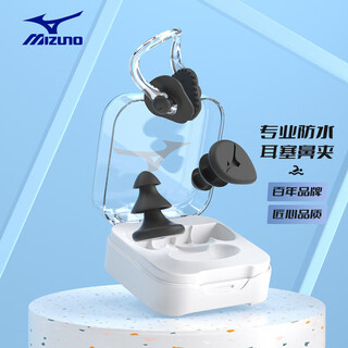 Mizuno (mizuno) swimming earplugs nose clip professional anti-choking water for adults and children non-soundproof bathing anti-otitis media equipment n2002 black