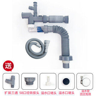 Ise baker's bass garbage disposer drain pipe anti-odor, anti-blocking, anti-backflow, anti-overflow westem double-slot anti-odor upgraded model