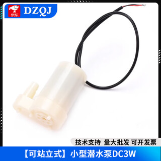 Dc small submersible pump self-priming pump usb plug micro mini fountain 3v4.5v5v6v12v dc motor motor can stand 3v -6v small submersible pump