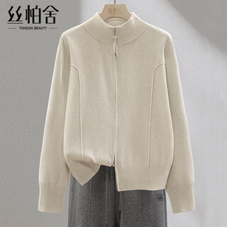 Cypress stand-up collar sweater 2025 autumn new women's fashion korean style simple casual long-sleeved top