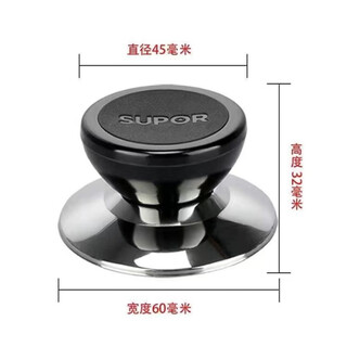 Nuova point supor handle original genuine universal pot lid handle handle pot lid head pot knob cap stainless steel screw supor stainless steel model (sent 1 piece) 5cm