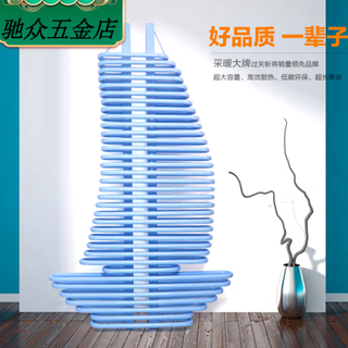 Pachin steel art radiator household radiator vertical central heating living room wall-mounted radiator 1200mm high sky blue