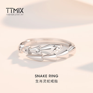 Ttmix spirit snake platinum ring zodiac snake women's zodiac year pt950 platinum ring live adjustable 3.3-3.5g