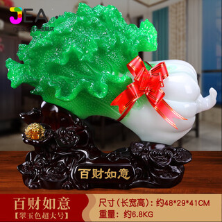 Jea.pie boutique 2025 new jadeite cabbage ornaments large and small recruiting talents jade jade cabbage facing talents gold golden baicai ruyi extra large size