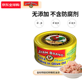 Ayam brand imported from thailand, gold label extra virgin olive oil canned yellowfin tuna 150g, convenient and fast food