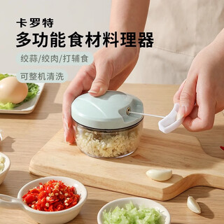 Carrot garlic pounder manual household garlic stirrer cut and press minced garlic garlic mince machine pound garlic garlic beater 200ml