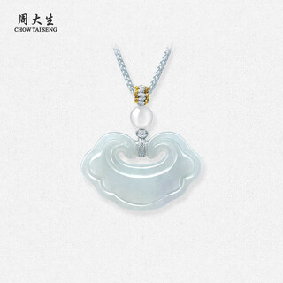 周大生翡翠如意平安锁吊坠情侣款项链送女友生日礼物